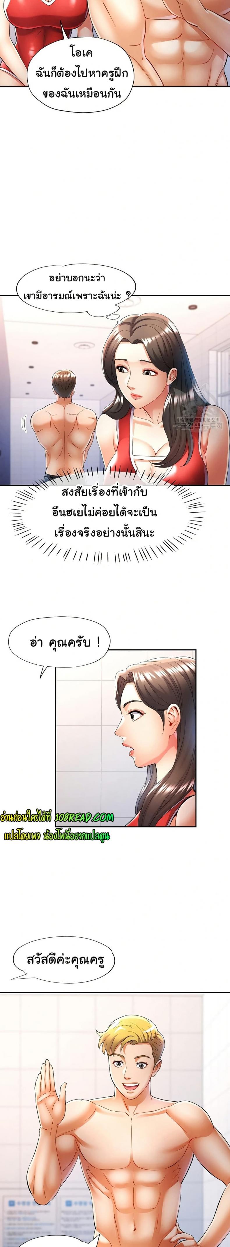 page-14
