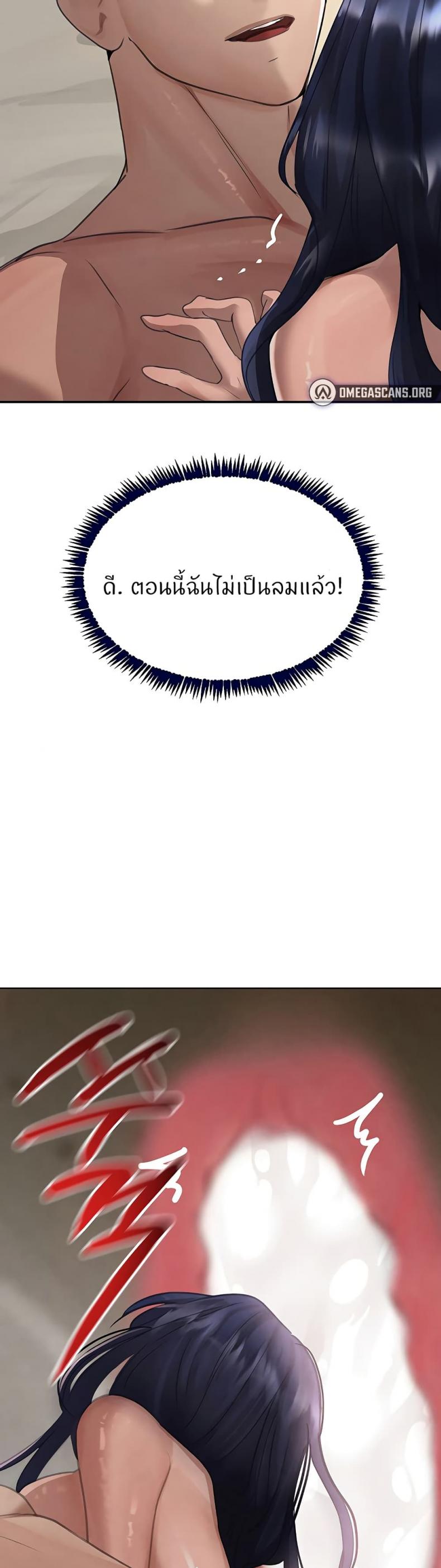 page-48