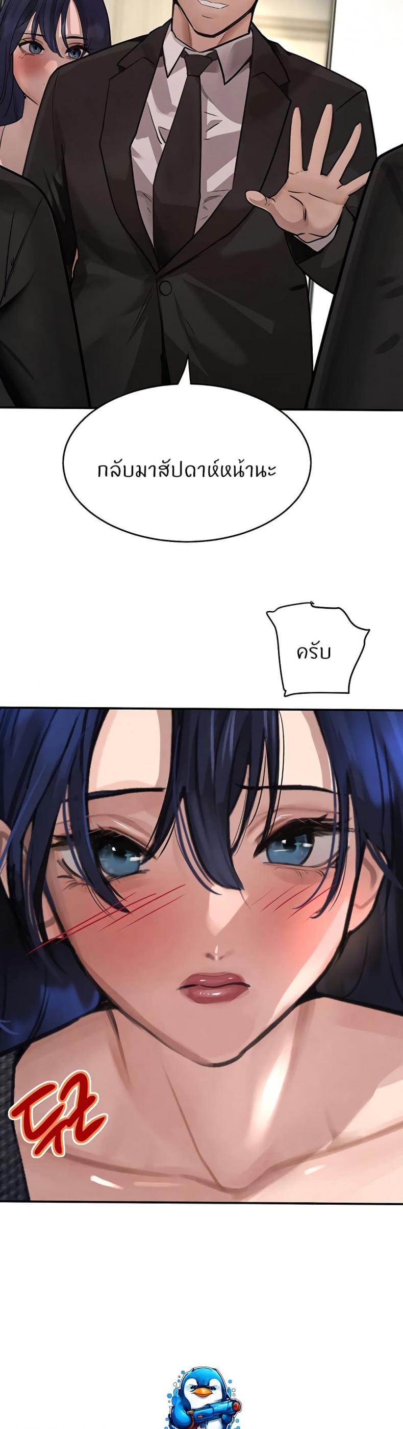 page-21