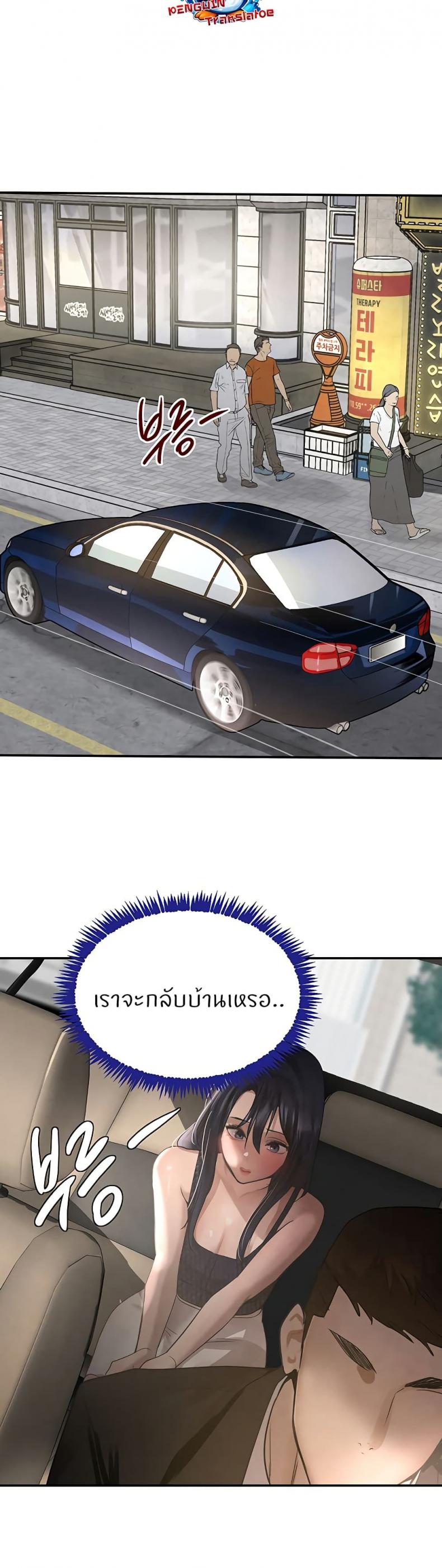 page-22
