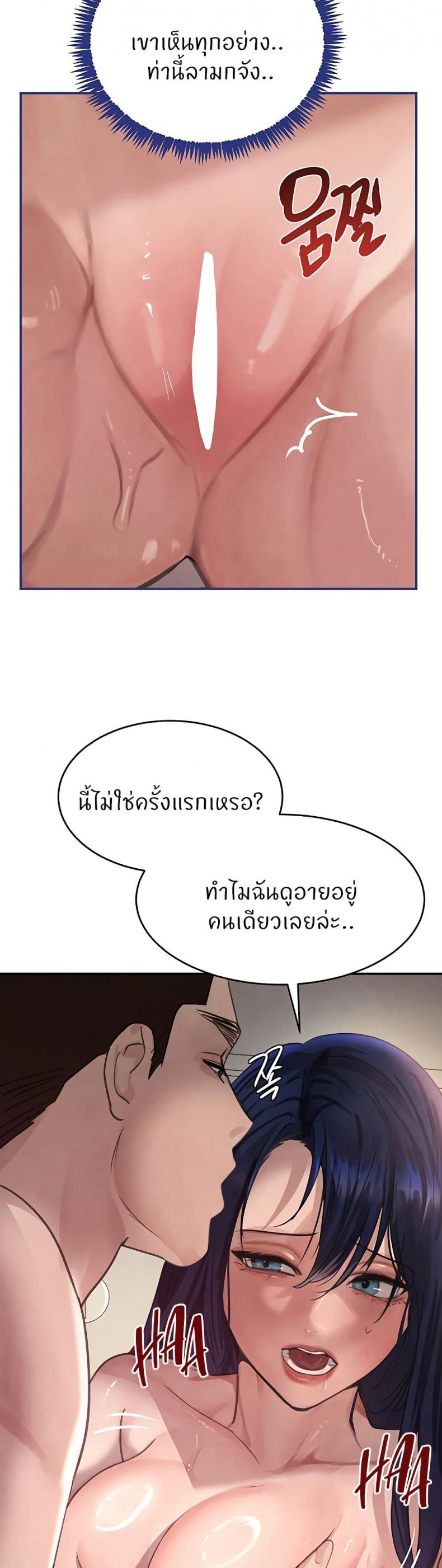 page-38