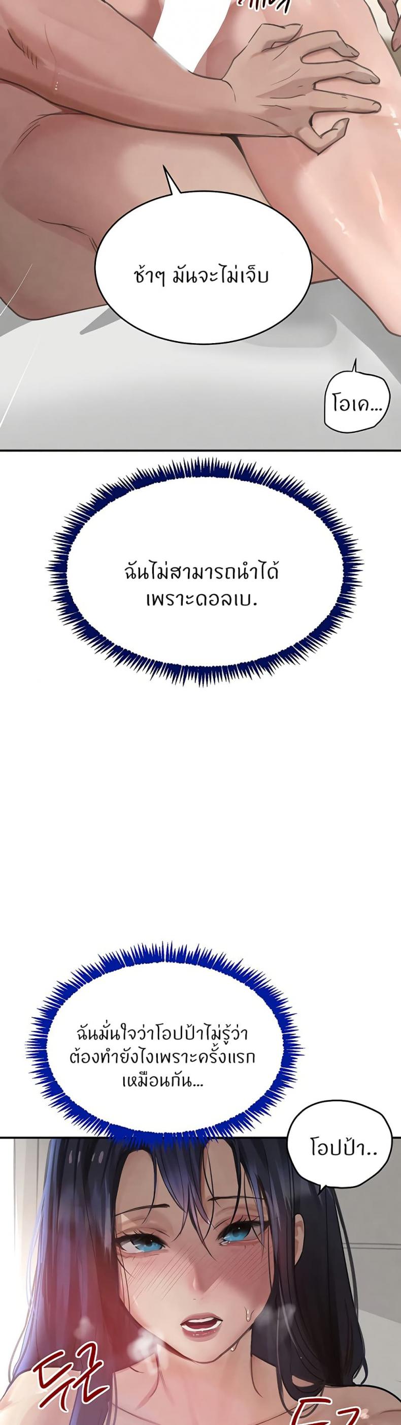 page-41