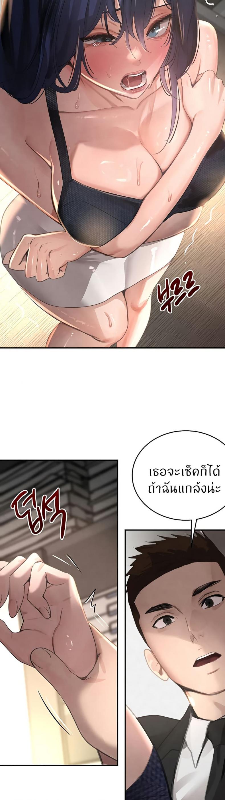 page-13
