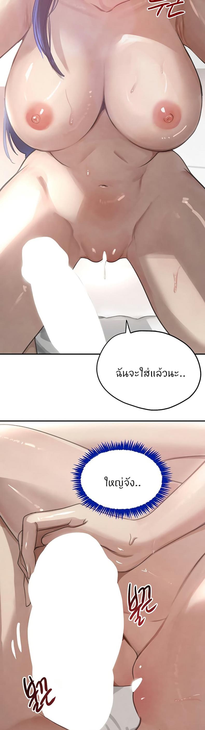 page-42