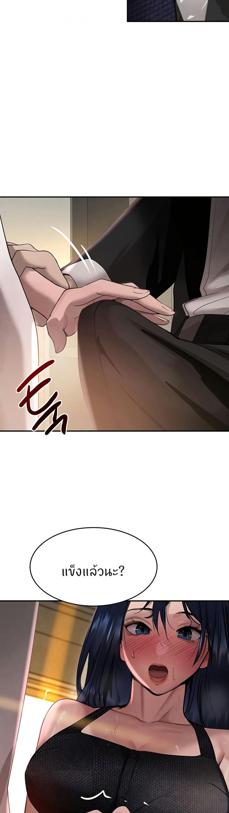 page-14
