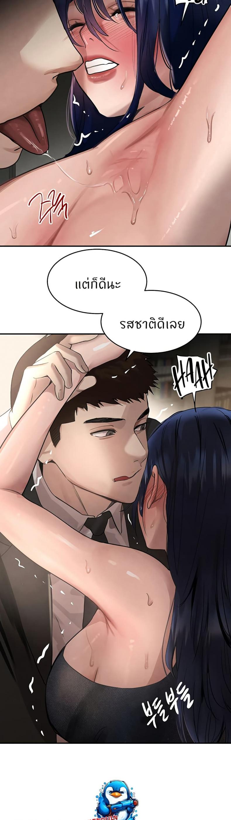page-11