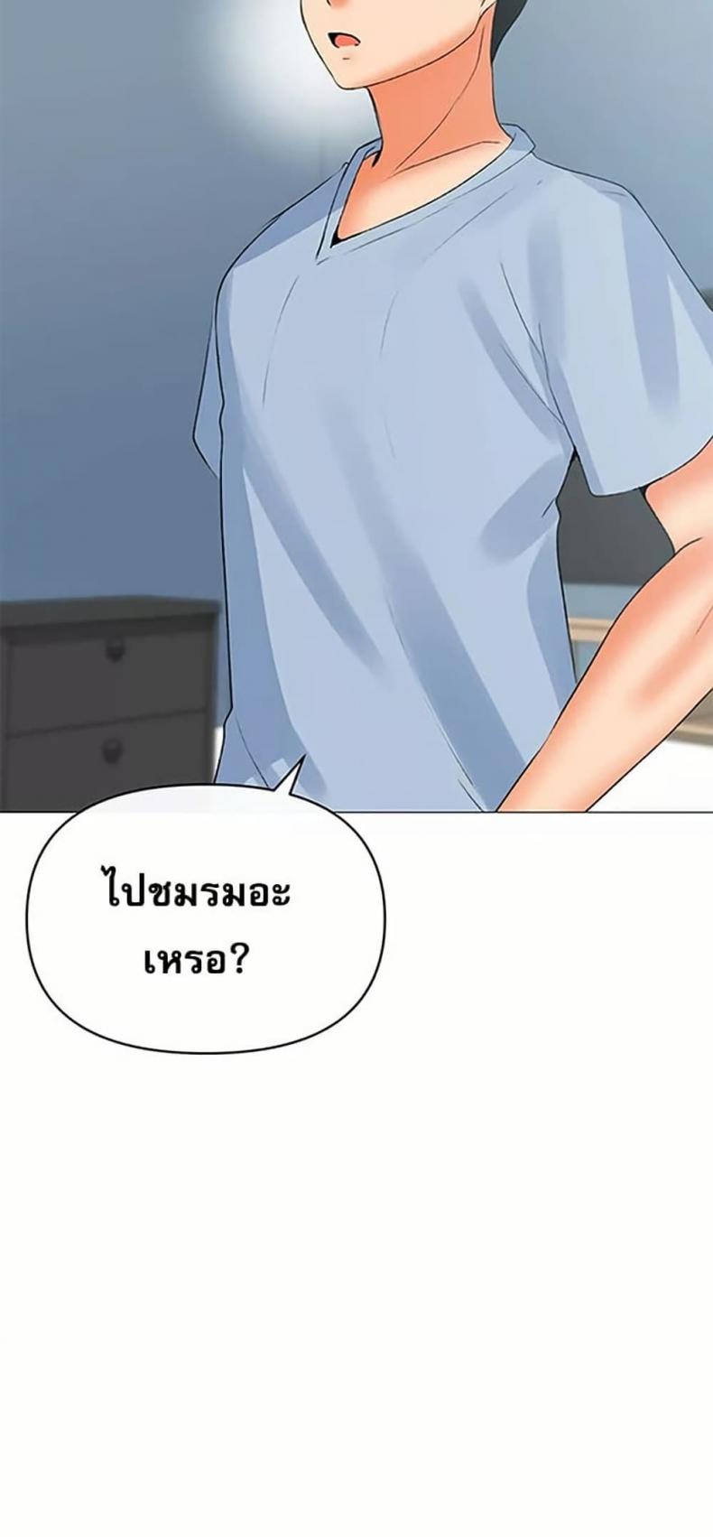 page-45