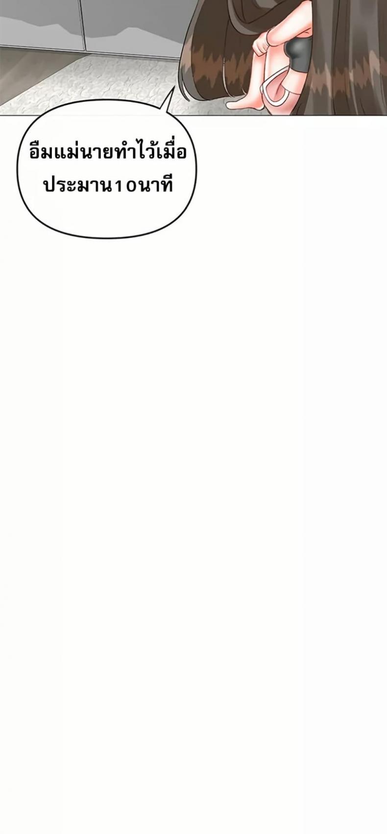 page-39