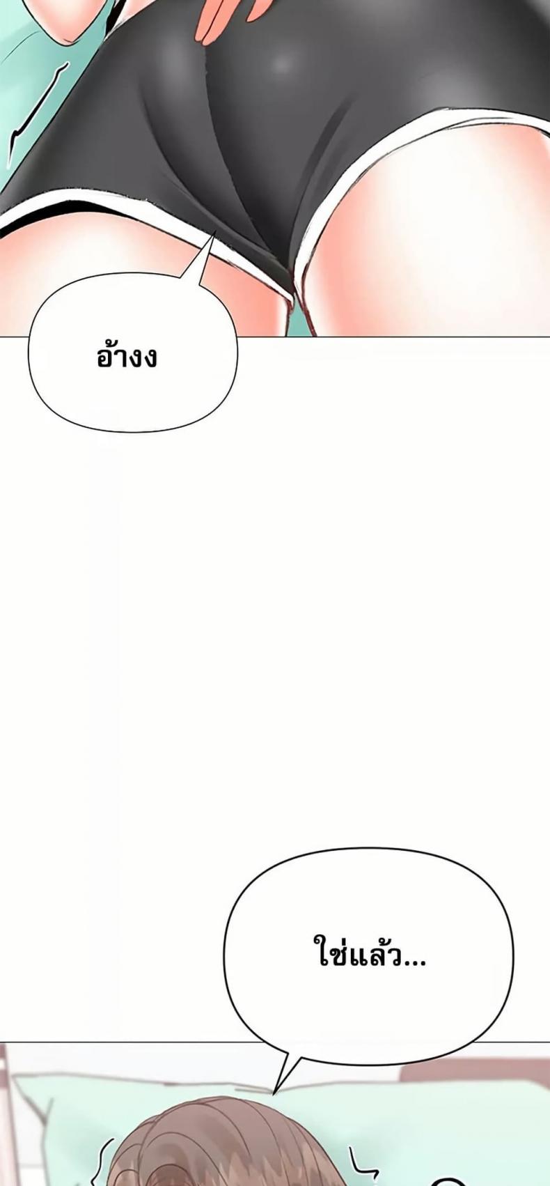 page-25