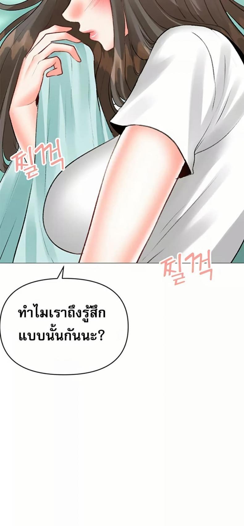 page-28