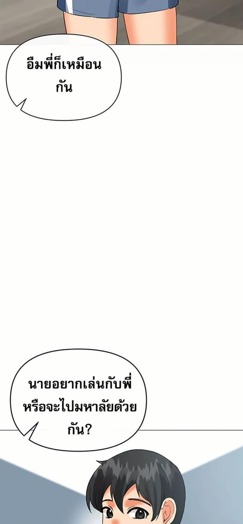 page-44