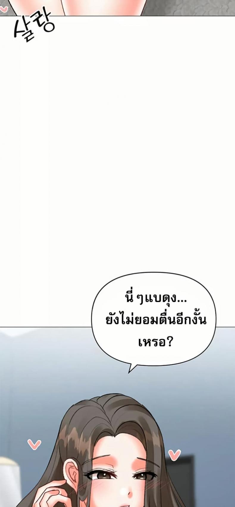 page-33