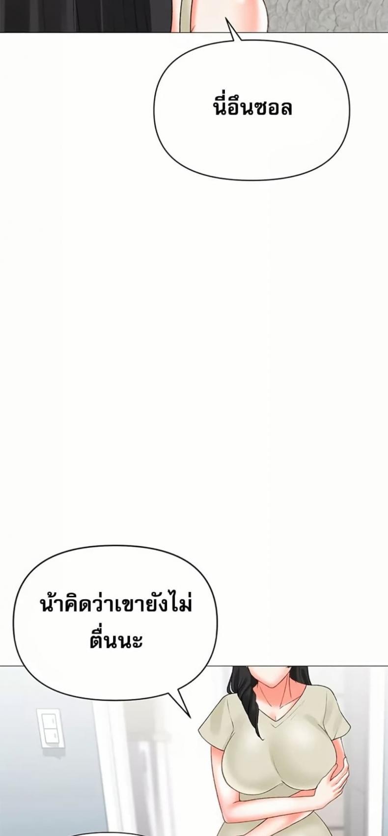 page-36