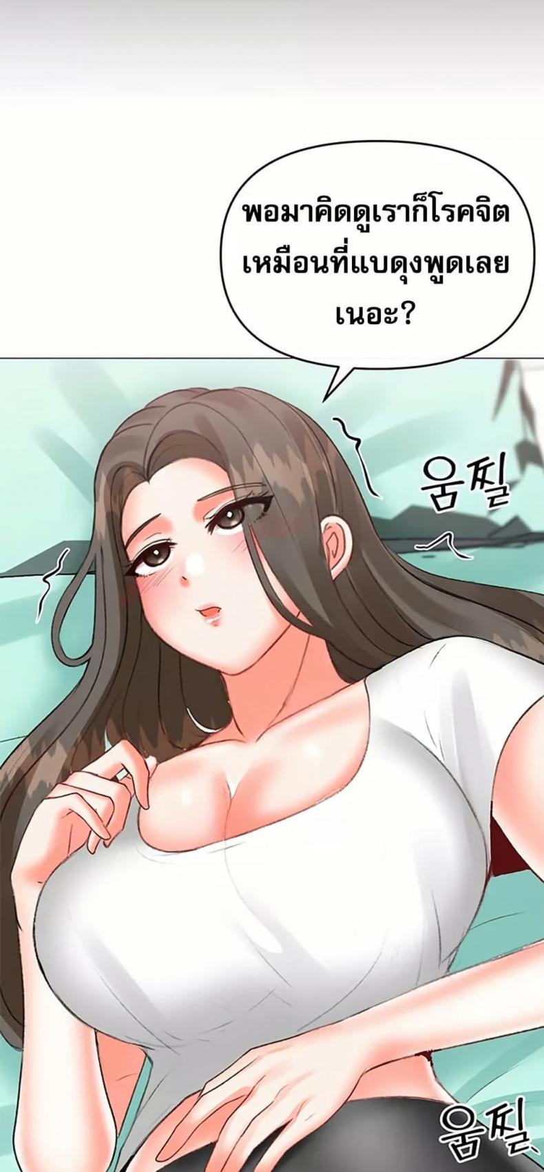 page-24