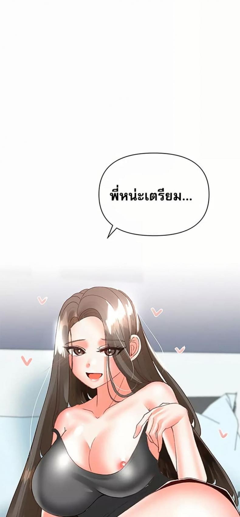 page-49