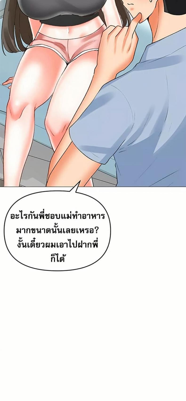 page-42