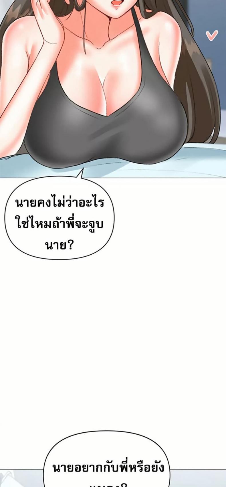 page-34