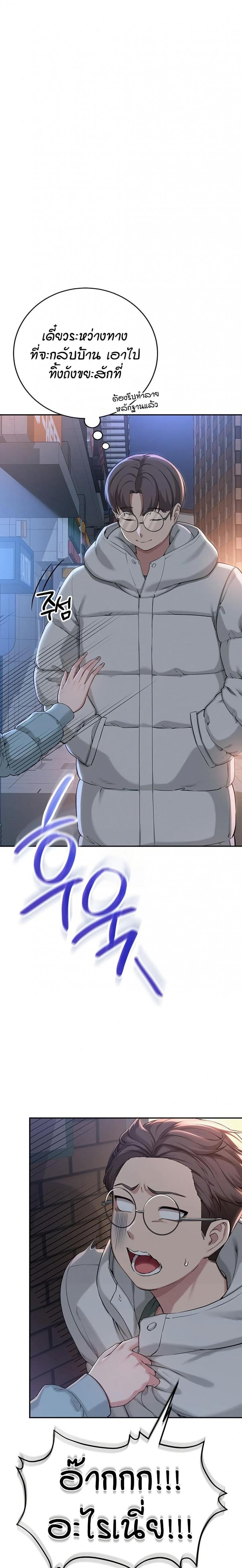page-48