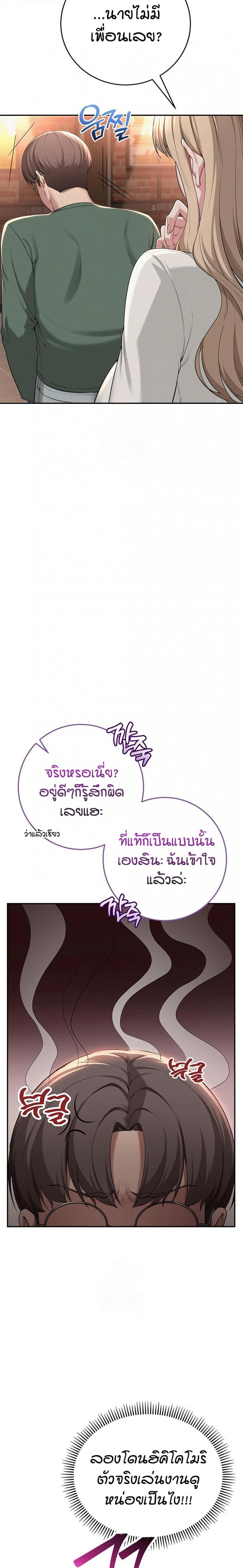 page-39