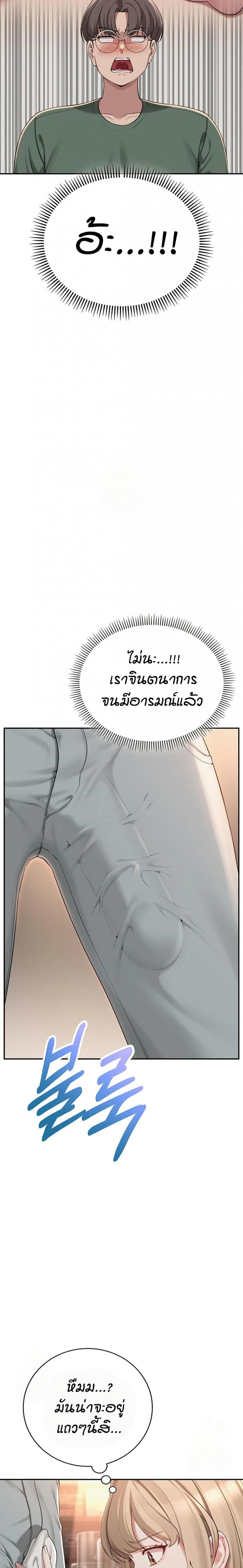 page-29