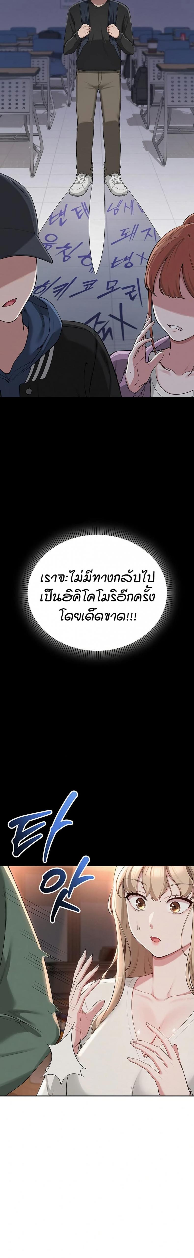 page-36