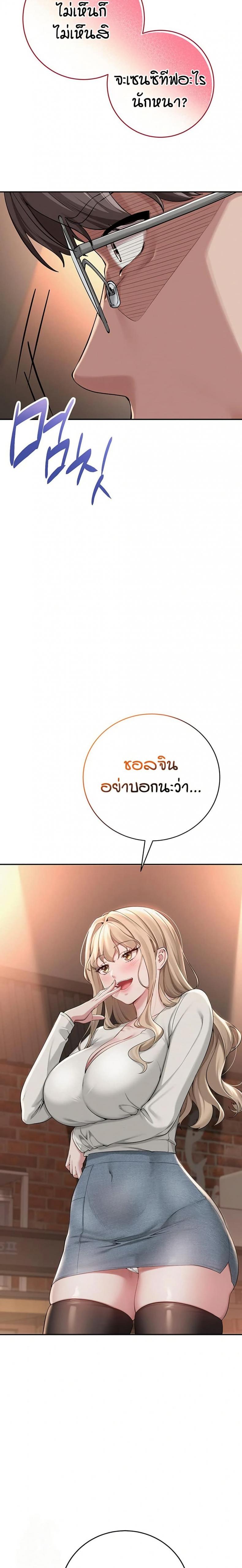 page-38