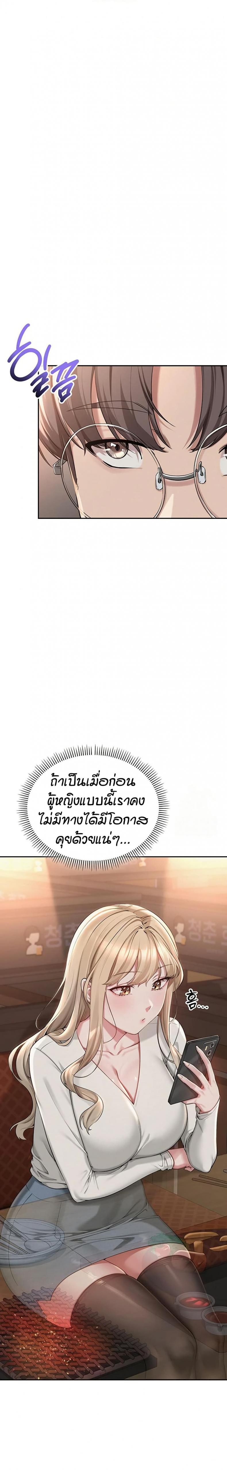 page-19