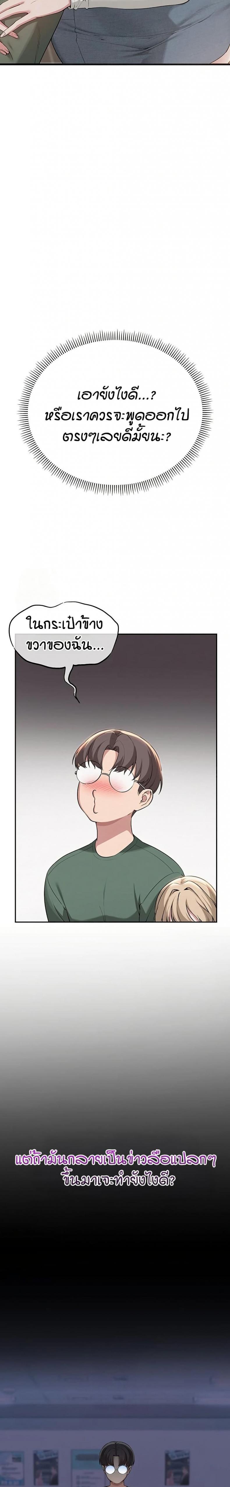 page-35
