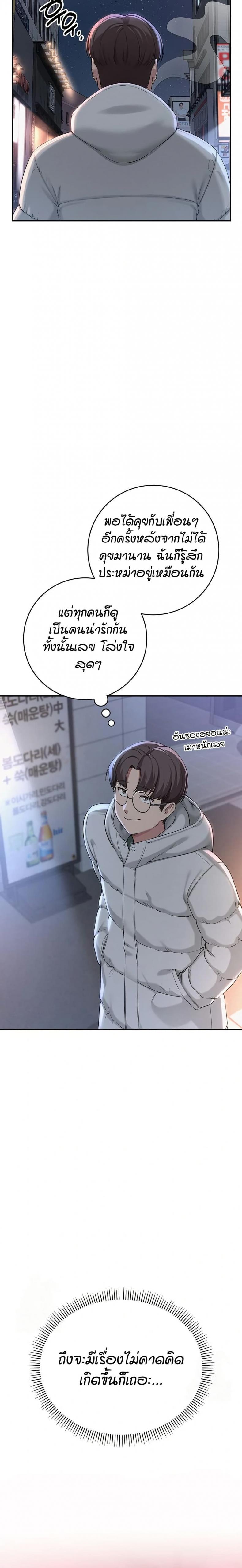 page-46