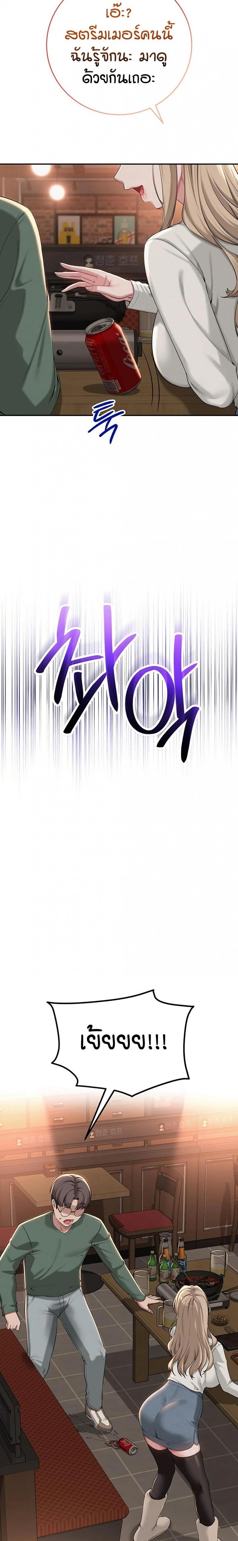 page-24