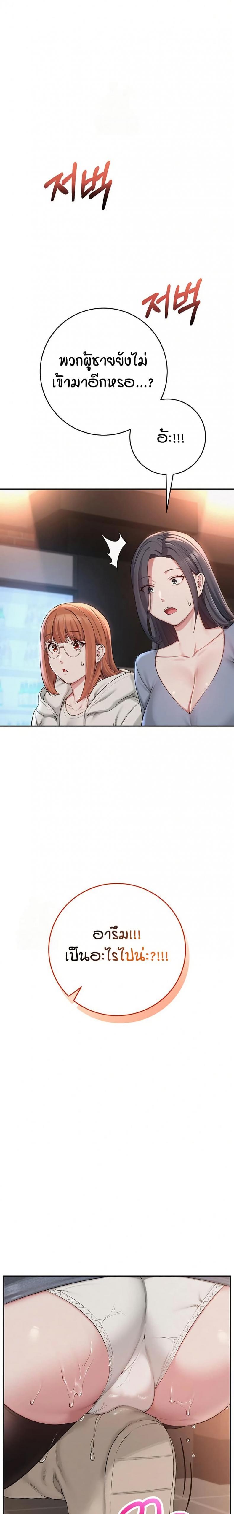 page-43