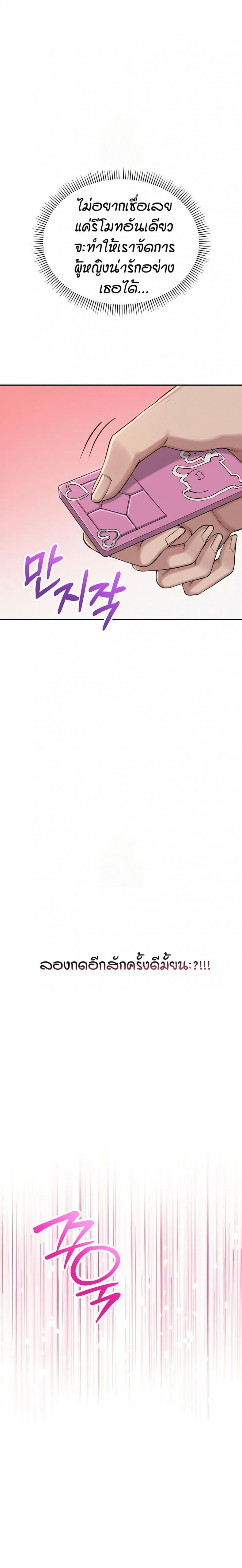 page-20