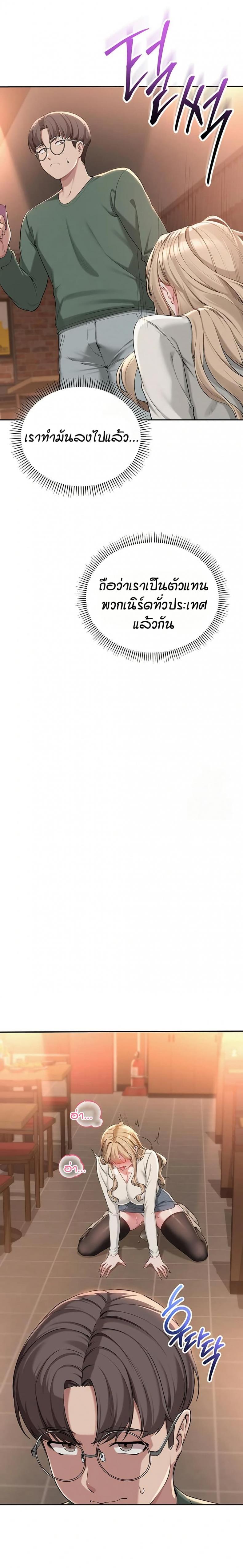 page-42