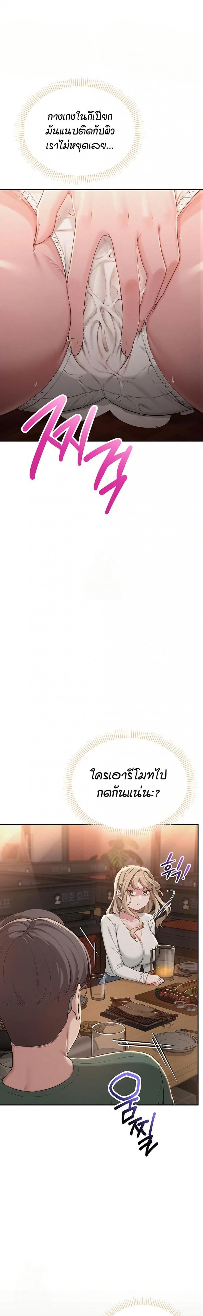 page-14