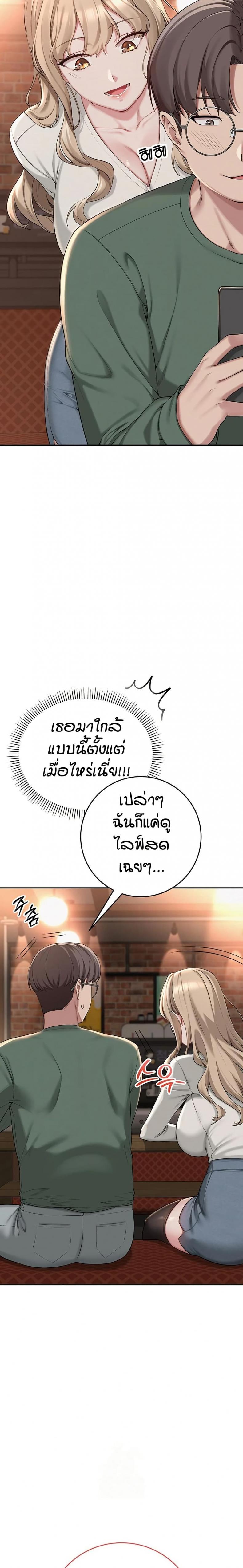 page-23