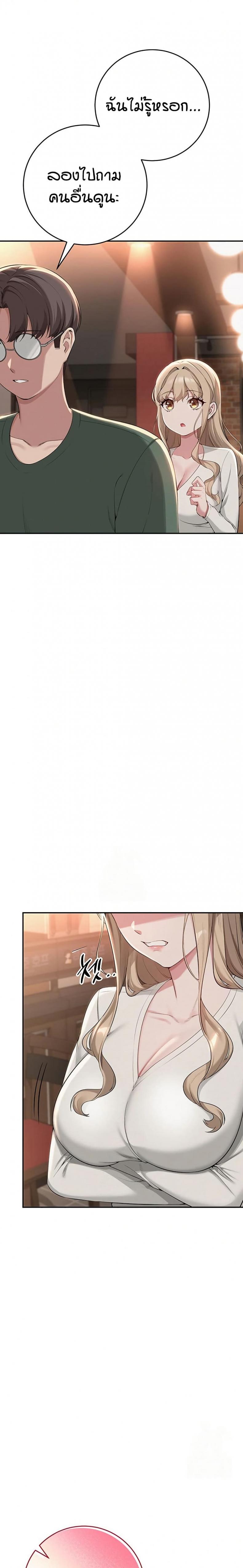 page-37
