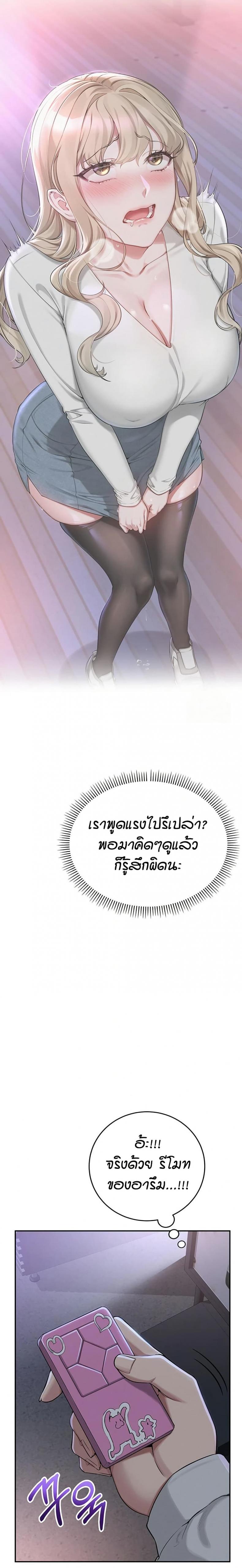 page-47