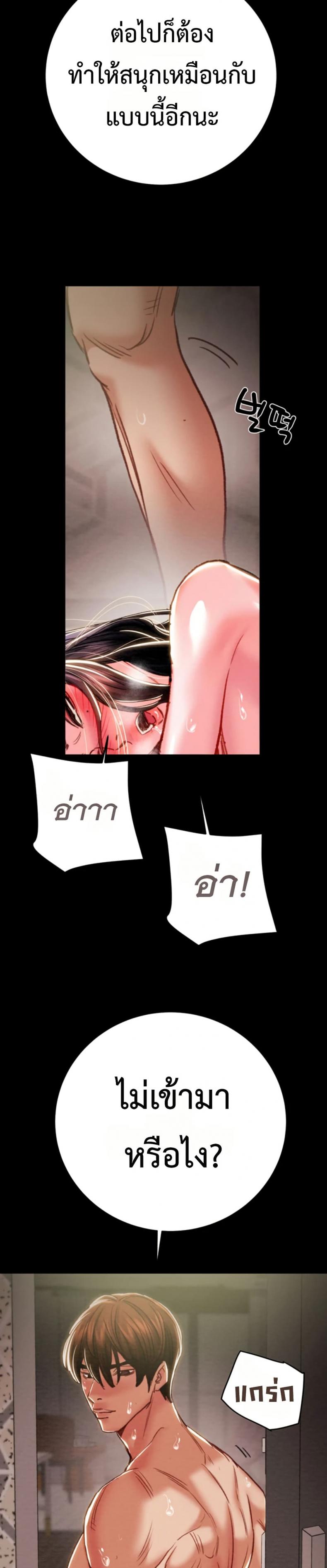 page-45