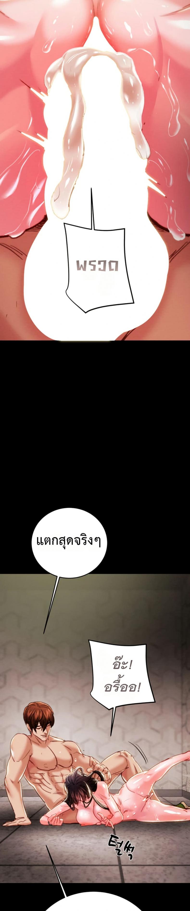 page-44
