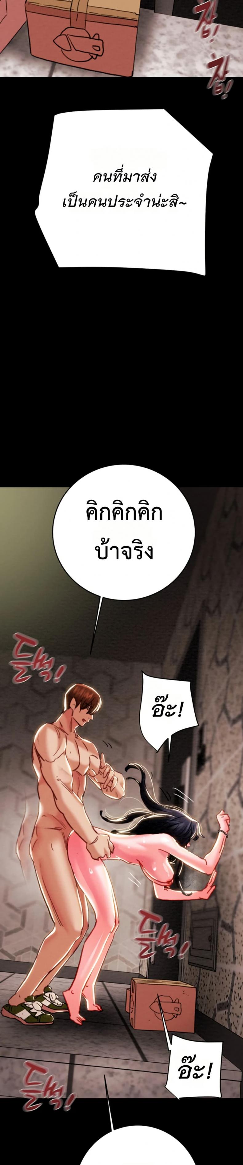 page-30