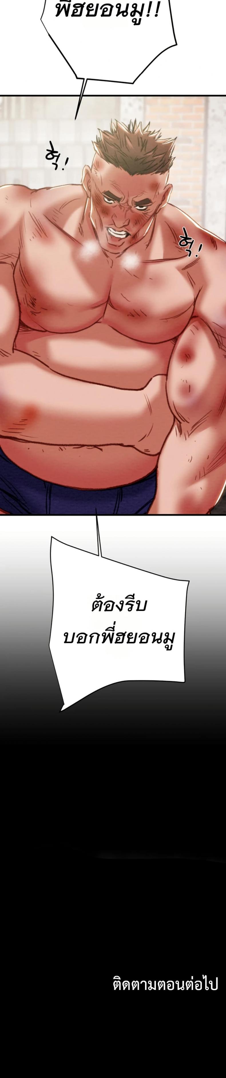 page-50