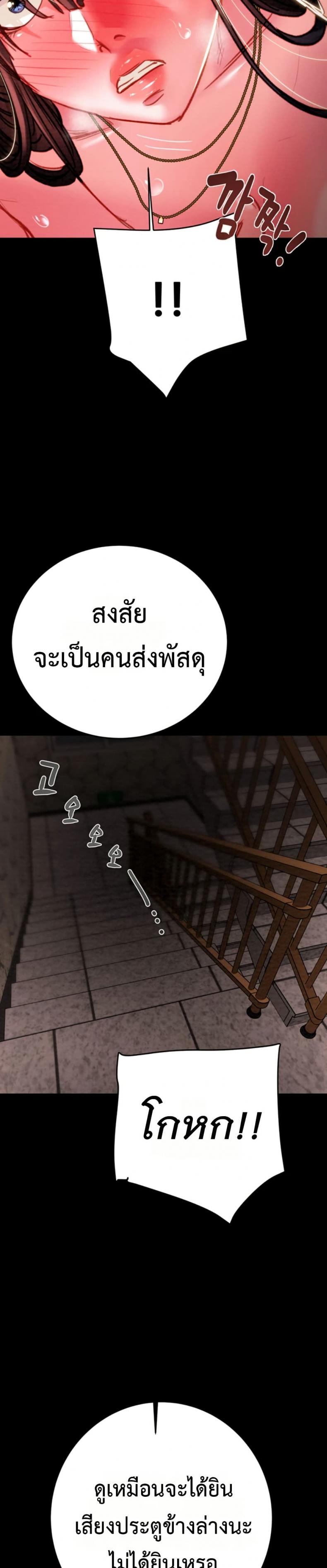 page-24