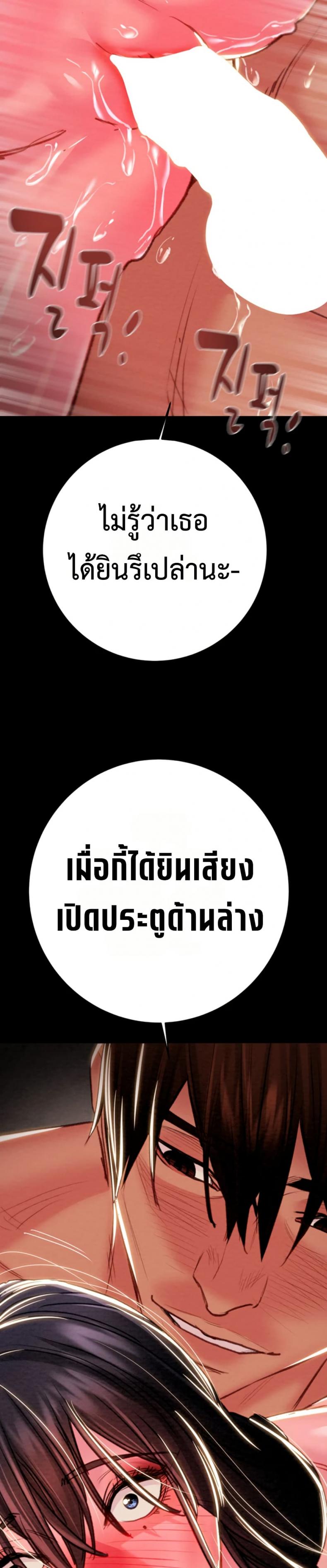 page-23