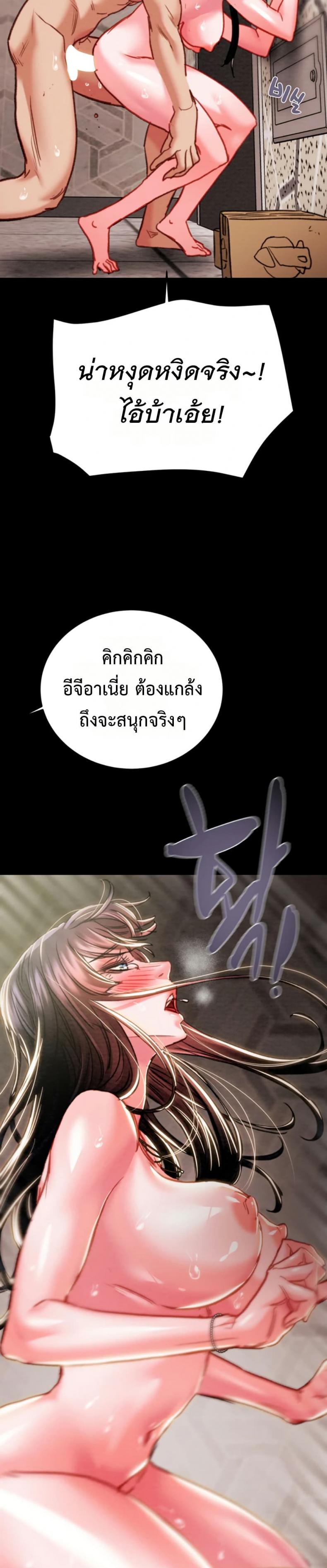 page-37
