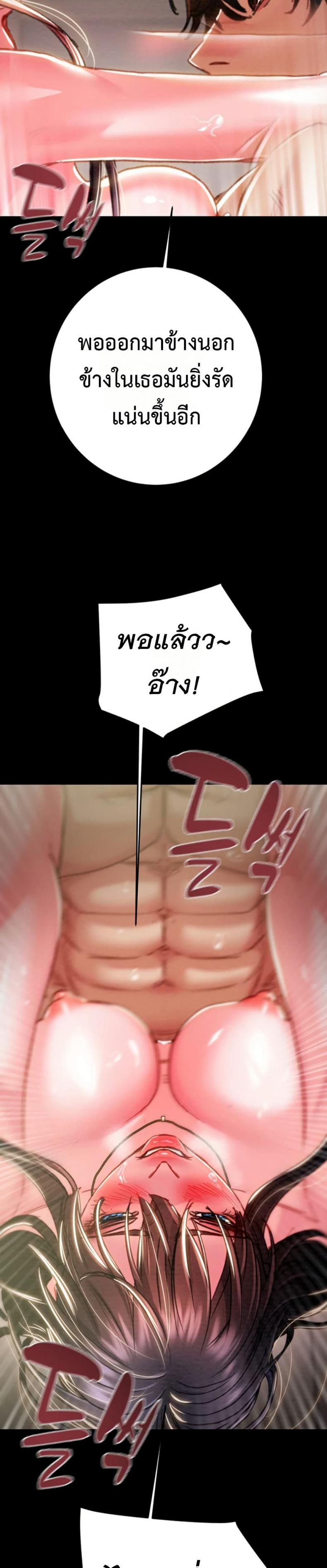 page-17