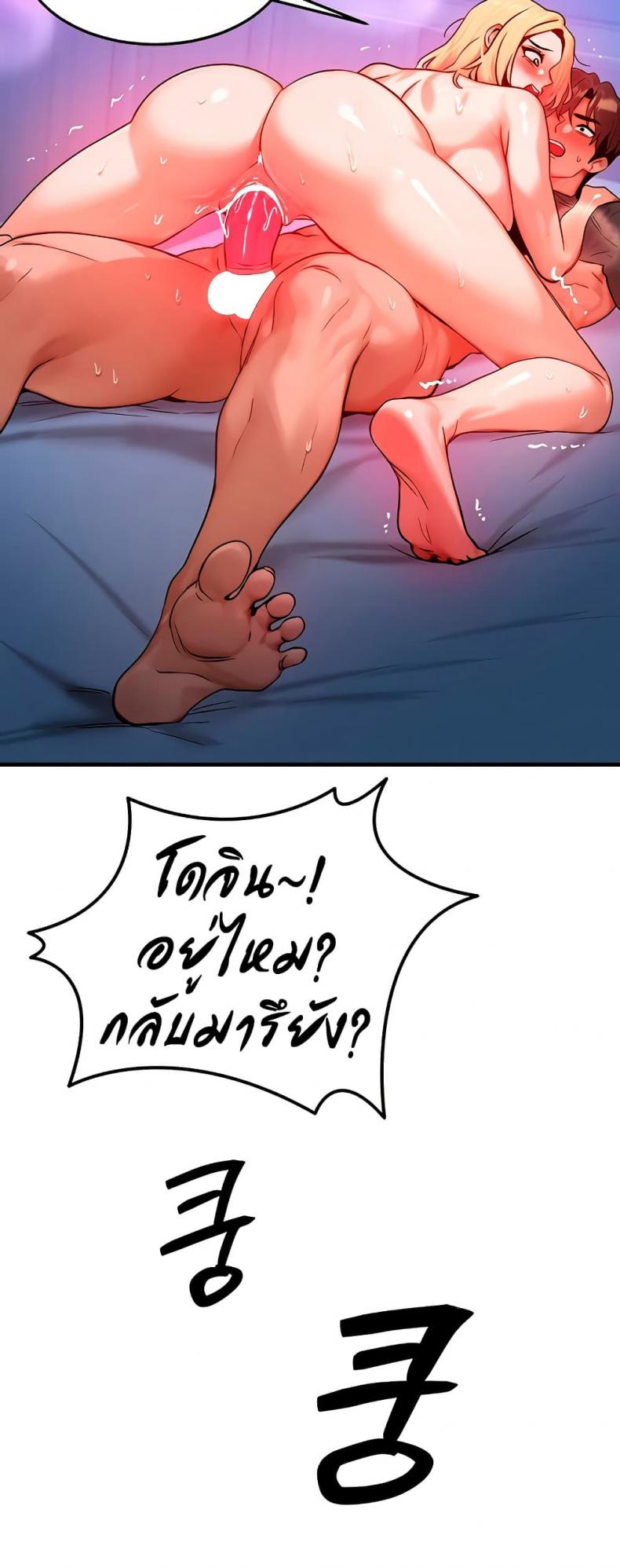 page-48