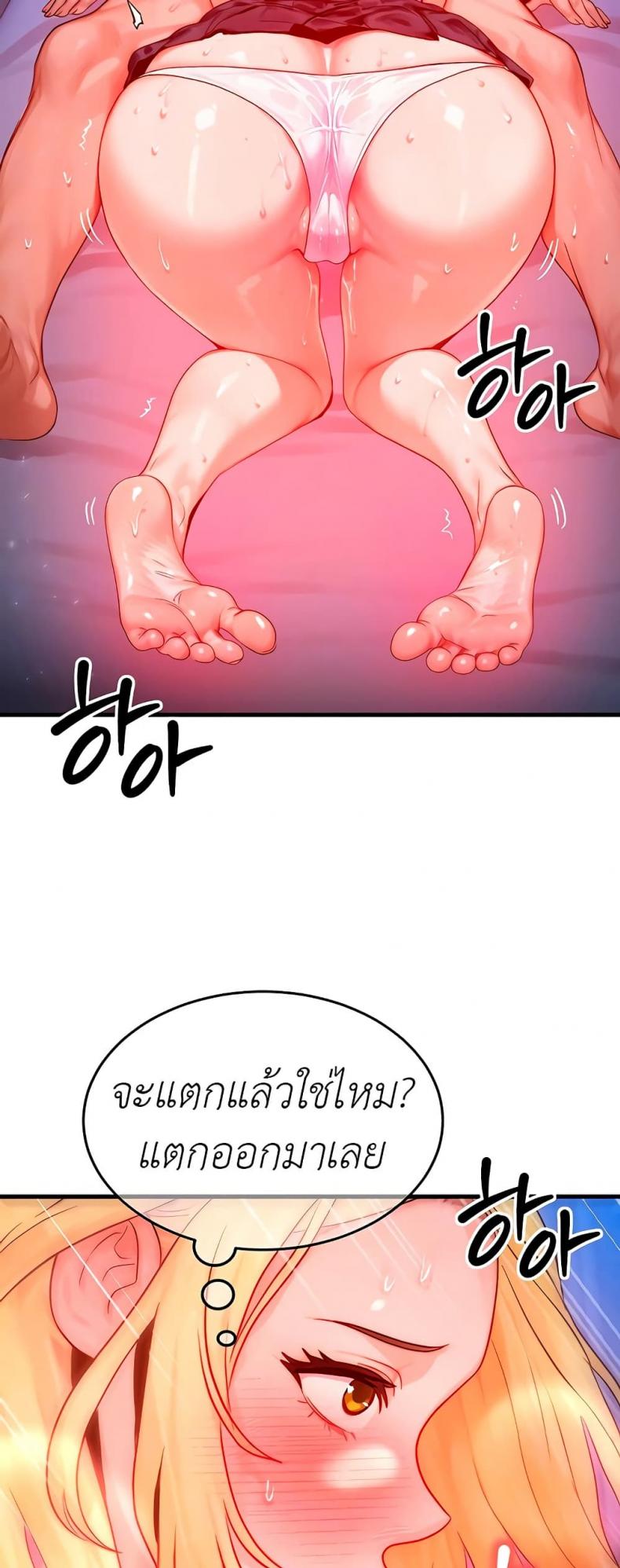 page-7