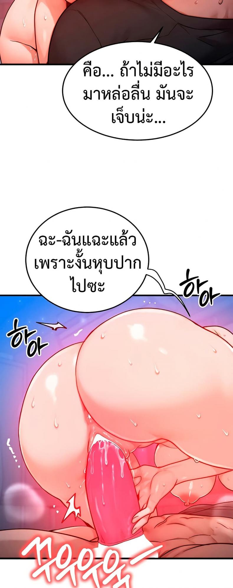page-24