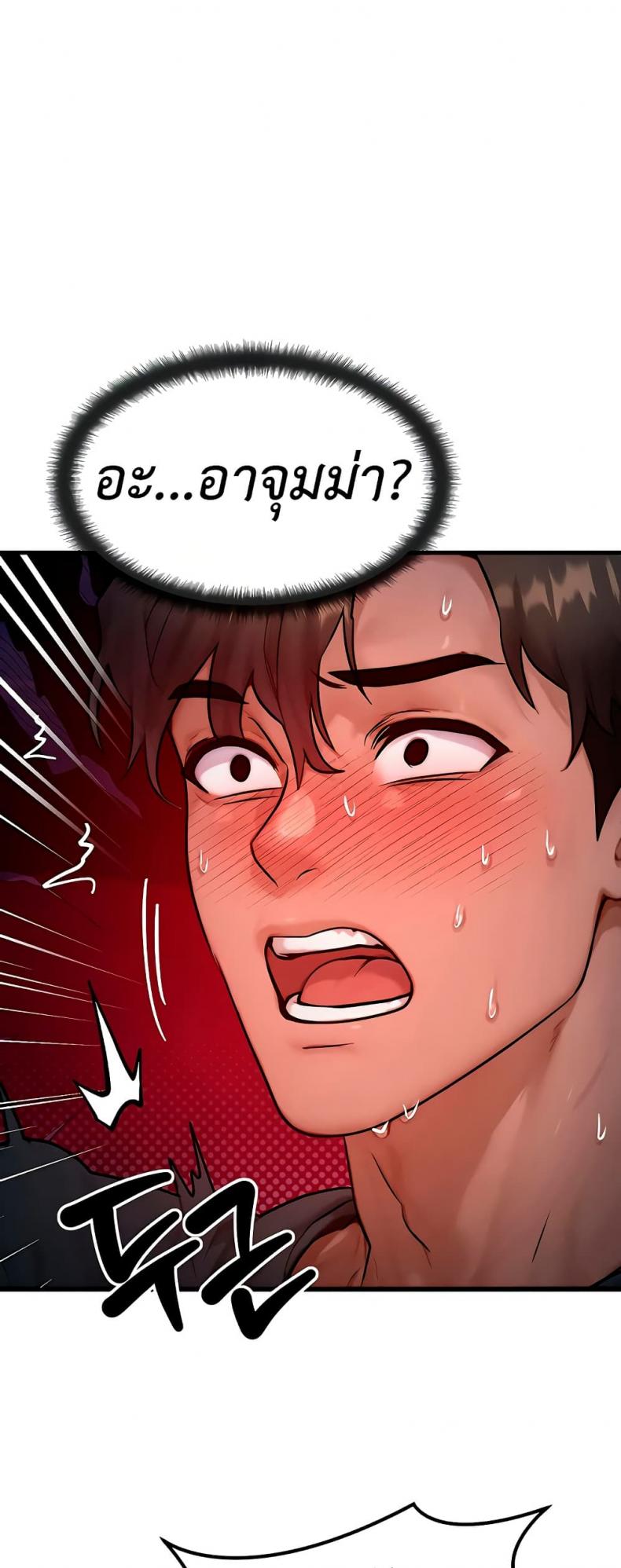 page-43