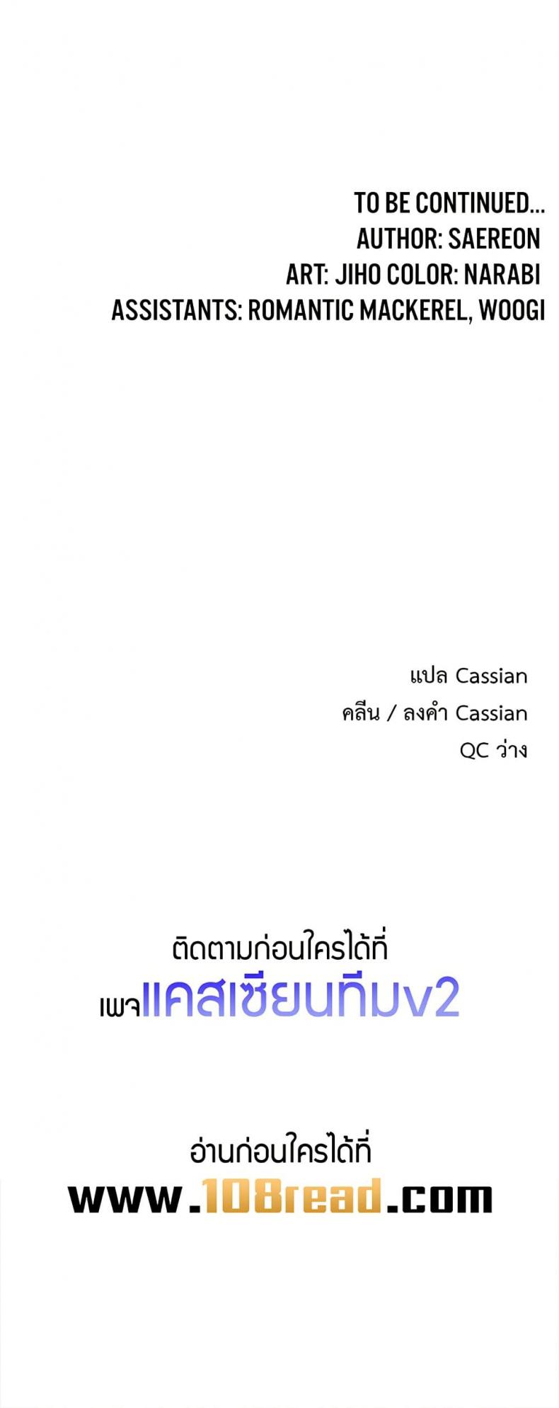 page-49